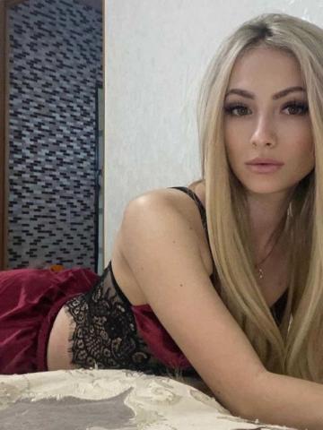 Амина